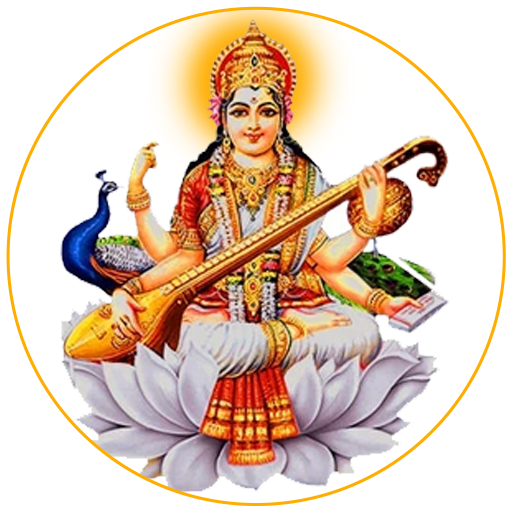 Arjun Logo
